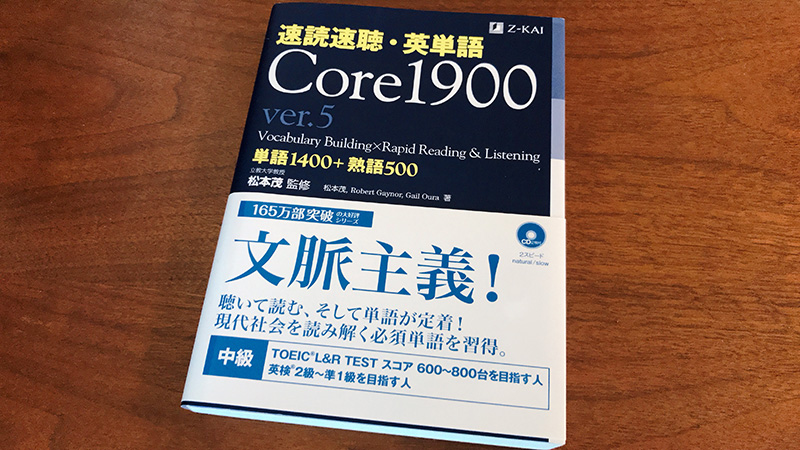 Core1900